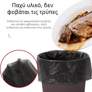 Μαύρες σακούλες απορριμμάτων με επίπεδο άνοιγμα, 45×50 εκ, σε ρολά, 50 ρολά