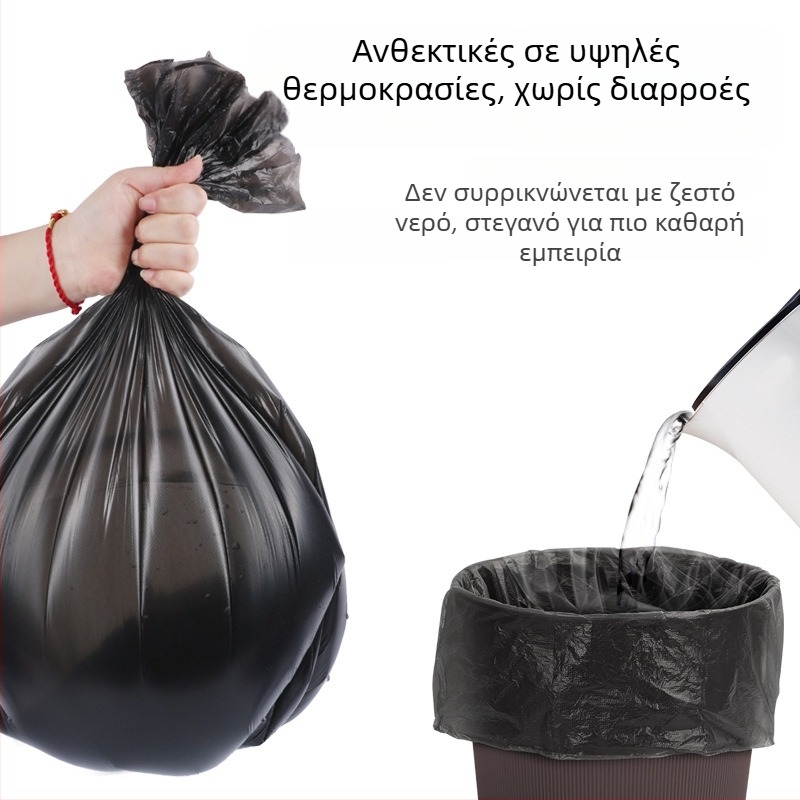 Μαύρες σακούλες απορριμμάτων με επίπεδο άνοιγμα, 45×50 εκ, σε ρολά, 50 ρολά