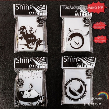 Θήκες PP για κάρτες, 9–20 mil, συμβατές με Yu-Gi-Oh, Naruto, Pokémon, Magic: The Gathering και άλλες κάρτες· διαστάσεις 58×89 mm, 61×88 mm, 65×90 mm, 66×91 mm