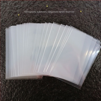 Θήκες PP για κάρτες, 9–20 mil, συμβατές με Yu-Gi-Oh, Naruto, Pokémon, Magic: The Gathering και άλλες κάρτες· διαστάσεις 58×89 mm, 61×88 mm, 65×90 mm, 66×91 mm
