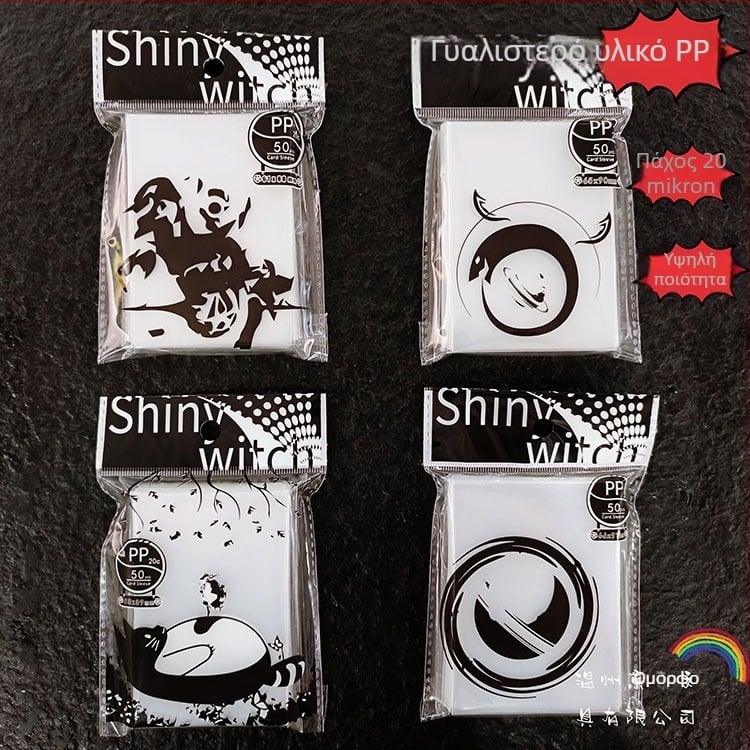 Θήκες PP για κάρτες, 9–20 mil, συμβατές με Yu-Gi-Oh, Naruto, Pokémon, Magic: The Gathering και άλλες κάρτες· διαστάσεις 58×89 mm, 61×88 mm, 65×90 mm, 66×91 mm