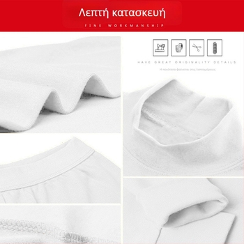 Λευκό βαμβακερό μακρυμάνικο τοπ με μισό γιακά, unisex