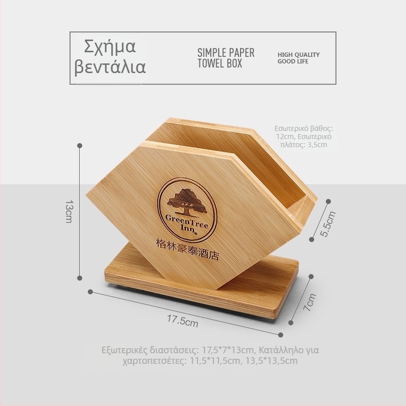 Κουτί χαρτοπετσέτας από μπαμπού και ξύλο σε ρετρό στιλ για σαλόνι και τραπεζαρία, πολυχρηστικό