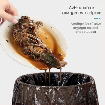 Οικιακές παχύτερες σακούλες απορριμμάτων με χερούλια, μεγάλου μεγέθους για κουζίνα και μπάνιου, πλαστικές σακούλες