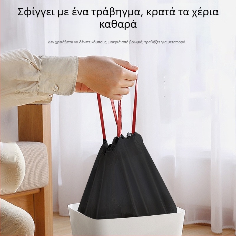 Οικιακές παχύτερες σακούλες απορριμμάτων με χερούλια, μεγάλου μεγέθους για κουζίνα και μπάνιου, πλαστικές σακούλες