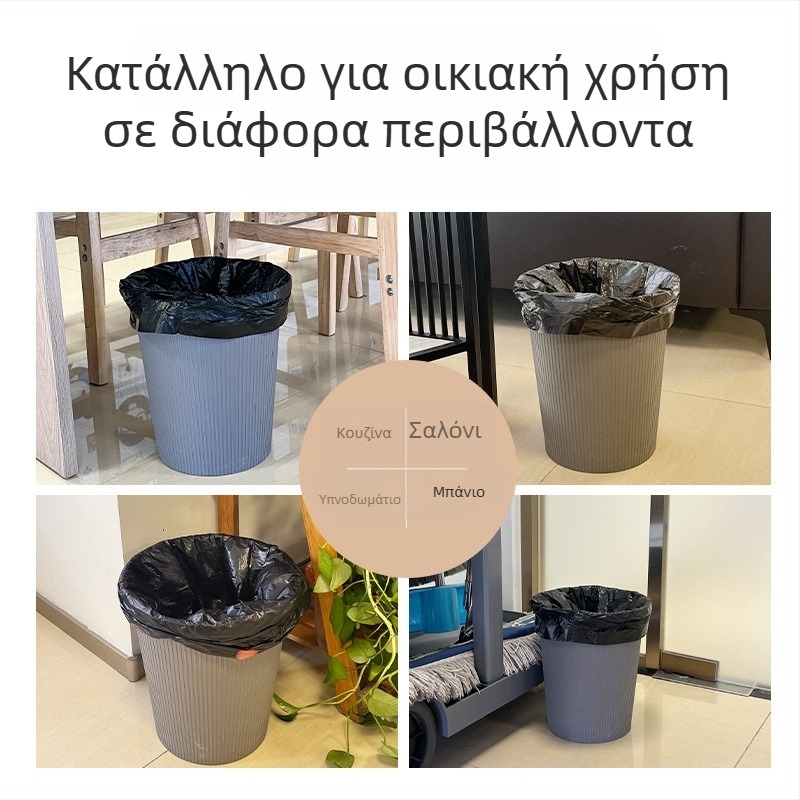 Οικιακές παχύτερες σακούλες απορριμμάτων με χερούλια, μεγάλου μεγέθους για κουζίνα και μπάνιου, πλαστικές σακούλες