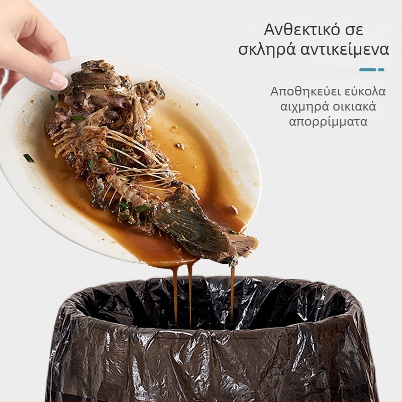 Οικιακές παχύτερες σακούλες απορριμμάτων με χερούλια, μεγάλου μεγέθους για κουζίνα και μπάνιου, πλαστικές σακούλες