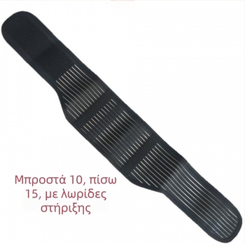 Ελαστική αναπνέουσα ζώνη μέσης για άνδρες και γυναίκες, ζώνη κοιλιάς για γυμναστική και χορό, ζώνη στενής μέσης, στήριξη οσφυϊκής μοίρας