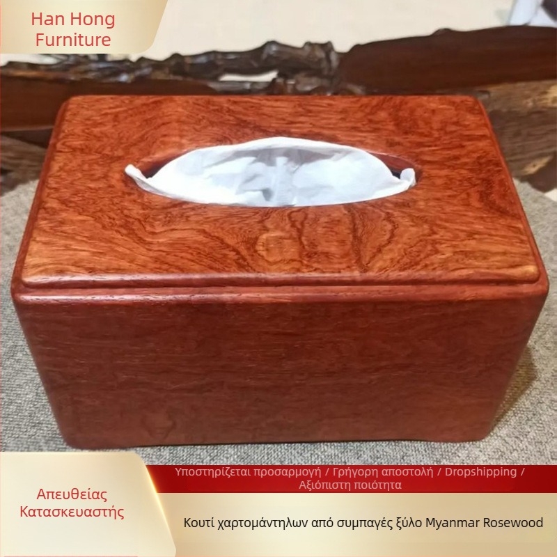 Κουτί χαρτοπετσετών από μασίφ ξύλο Myanmar Rosewood για σαλόνι, τραπεζάκι καφέ, υπνοδωμάτιο και τραπεζαρία