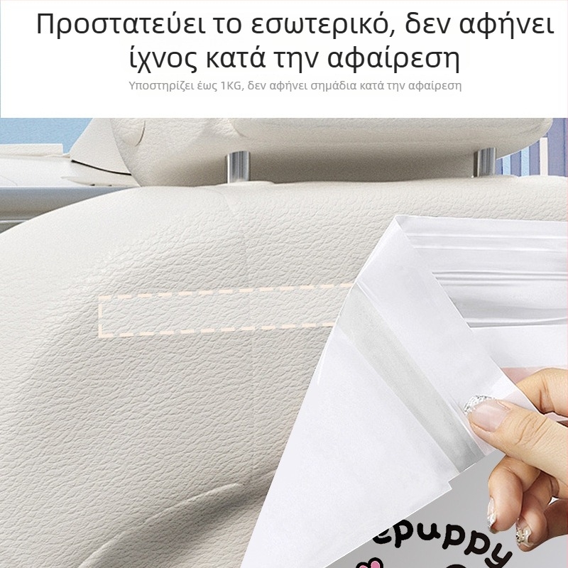 Κολλητή σακούτα απορριμμάτων για γραφείο με μοτίβο καρτούν – κατάλληλη για μαθητές, κοιτώνες, γραφεία και αυτοκίνητα