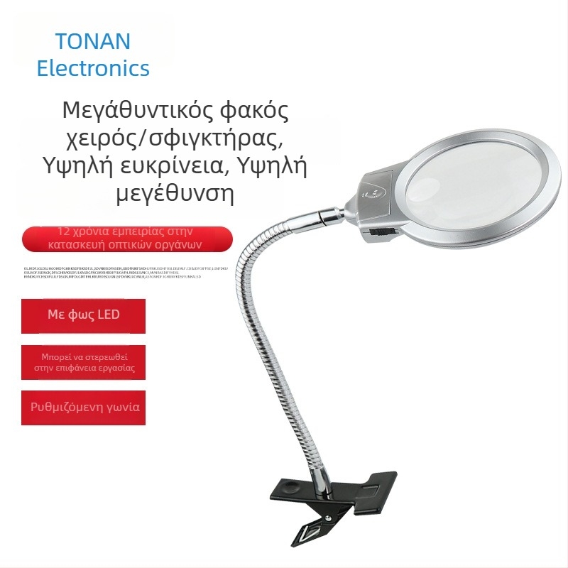 MG15122-2B Μεγεθυντικός φακός με κλιπ και LED για ανάγνωση, φορητός και επιτραπέζιος
