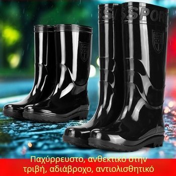 Ενήλικες μπότες βροχής με μεσαίο ύψος, αδιάβροτες, αντιολισθητικές και ζεστές για εργασία