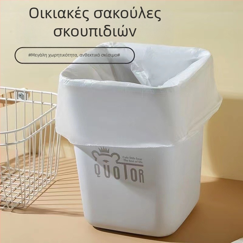 Βιοδιασπώμενες σακούλες απορριμμάτων κουζίνας, πλήρως βιοδιασπώμενες, χονττές, μεγάλου μεγέθους, επίπεδο άνοιγμα, σακούλες ρολού