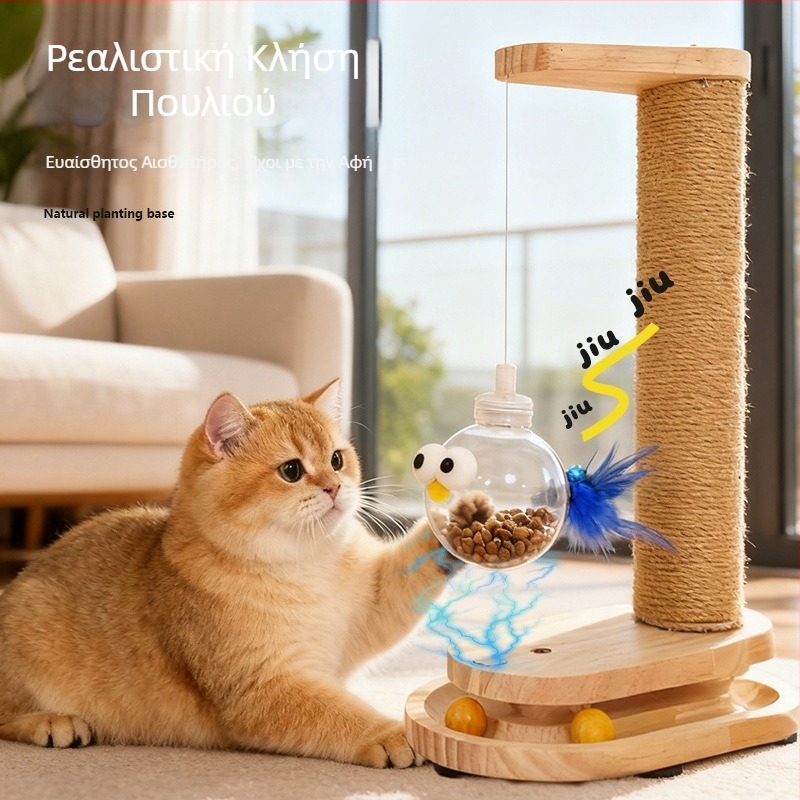 Κάθετος στύλος γρατσουνίσματος για γάτες με σίσαλ, κατασκευή αναρρίχησης με ήχο, ανθεκτικό παιχνίδι διανομή λιχουδιών