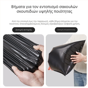 Μεγάλη μαύρη σακούλα απορριμμάτων με κορδόνι, ενισχυμένη, οικιακή χρήση, για κουζίνα, με αυτόματο κλείσιμο