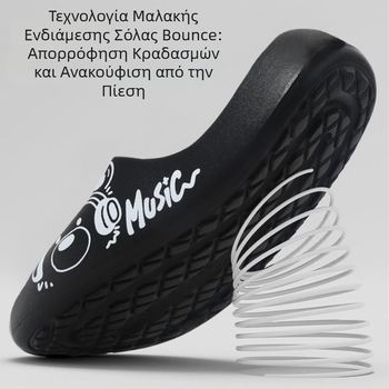 Νέο στυλ άνετες παντόφλες EVA με σχέδιο ακουστικών, ζευγαρωμένο στυλ, γυναικείες παντόφλες για οικιακή και εξωτερική χρήση, αντιολισθητική φαρδιά σόλα