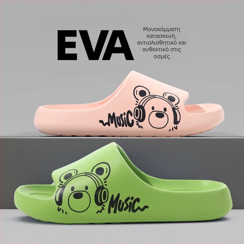 Νέο στυλ άνετες παντόφλες EVA με σχέδιο ακουστικών, ζευγαρωμένο στυλ, γυναικείες παντόφλες για οικιακή και εξωτερική χρήση, αντιολισθητική φαρδιά σόλα