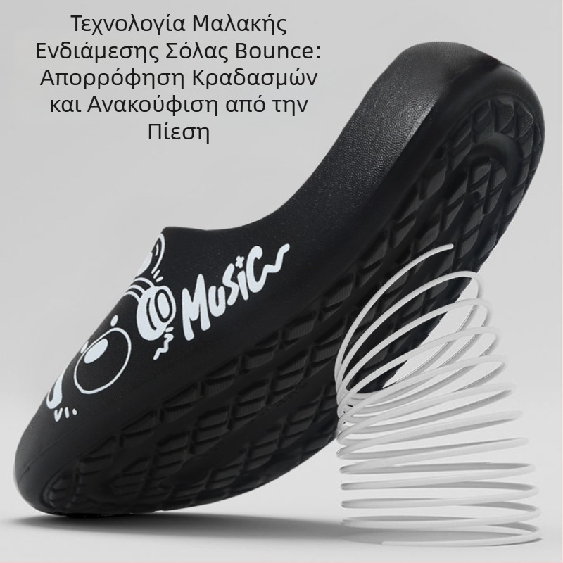 Νέο στυλ άνετες παντόφλες EVA με σχέδιο ακουστικών, ζευγαρωμένο στυλ, γυναικείες παντόφλες για οικιακή και εξωτερική χρήση, αντιολισθητική φαρδιά σόλα
