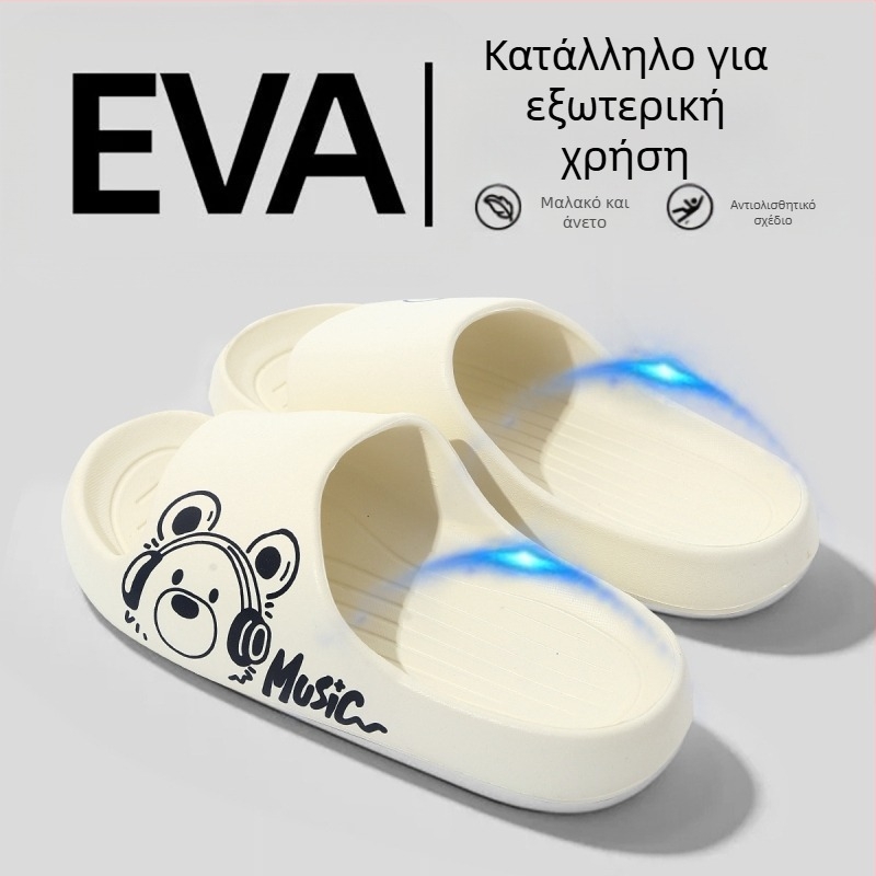 Νέο στυλ άνετες παντόφλες EVA με σχέδιο ακουστικών, ζευγαρωμένο στυλ, γυναικείες παντόφλες για οικιακή και εξωτερική χρήση, αντιολισθητική φαρδιά σόλα