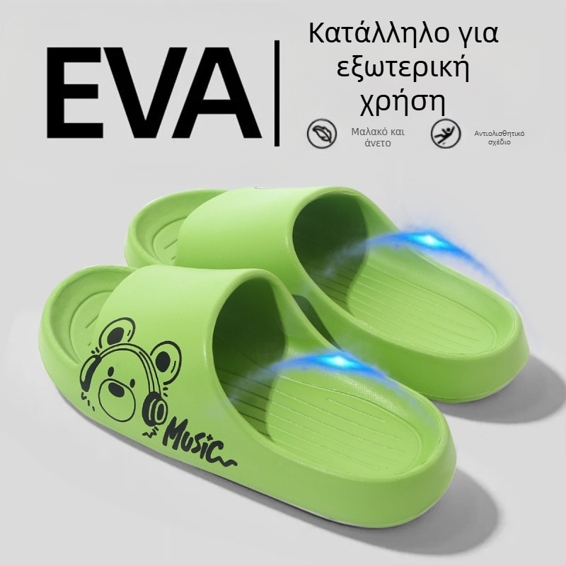 Νέο στυλ άνετες παντόφλες EVA με σχέδιο ακουστικών, ζευγαρωμένο στυλ, γυναικείες παντόφλες για οικιακή και εξωτερική χρήση, αντιολισθητική φαρδιά σόλα