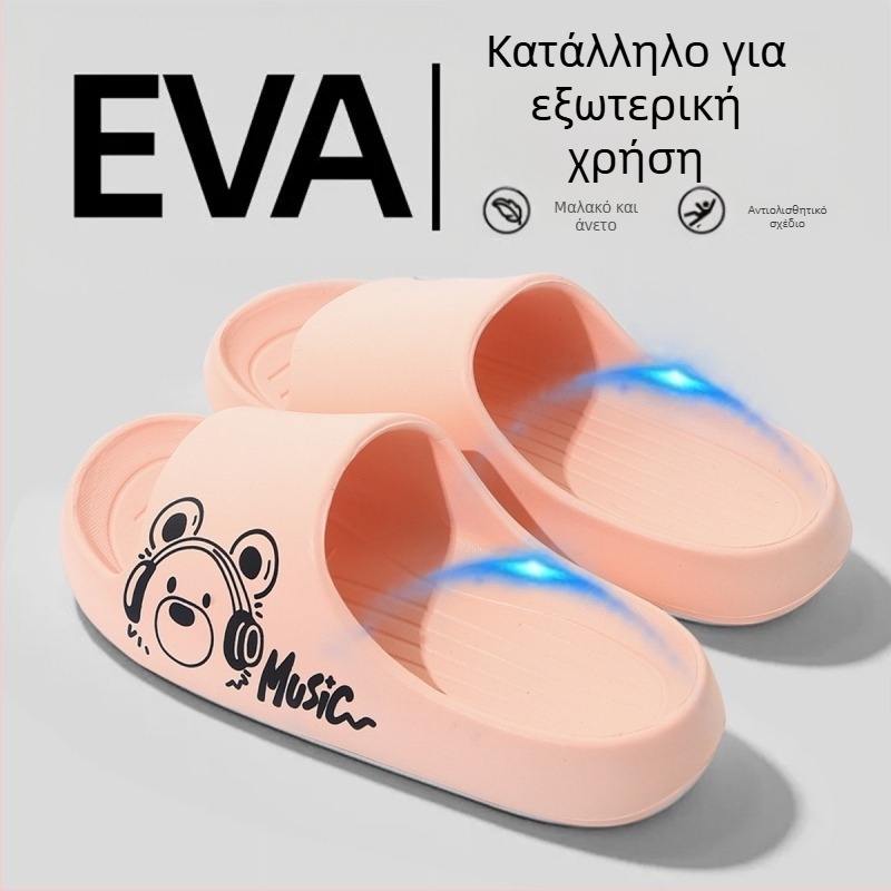 Νέο στυλ άνετες παντόφλες EVA με σχέδιο ακουστικών, ζευγαρωμένο στυλ, γυναικείες παντόφλες για οικιακή και εξωτερική χρήση, αντιολισθητική φαρδιά σόλα