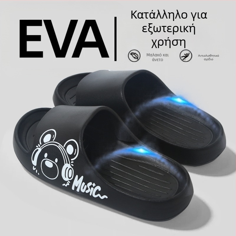 Νέο στυλ άνετες παντόφλες EVA με σχέδιο ακουστικών, ζευγαρωμένο στυλ, γυναικείες παντόφλες για οικιακή και εξωτερική χρήση, αντιολισθητική φαρδιά σόλα