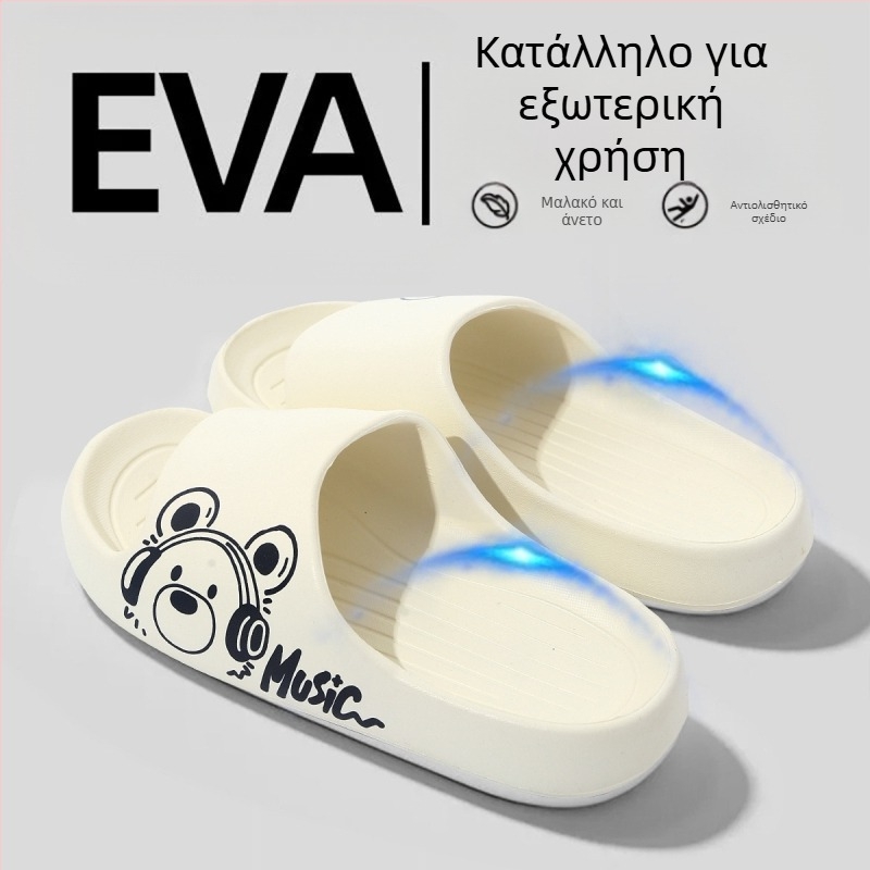 Νέο στυλ άνετες παντόφλες EVA με σχέδιο ακουστικών, ζευγαρωμένο στυλ, γυναικείες παντόφλες για οικιακή και εξωτερική χρήση, αντιολισθητική φαρδιά σόλα
