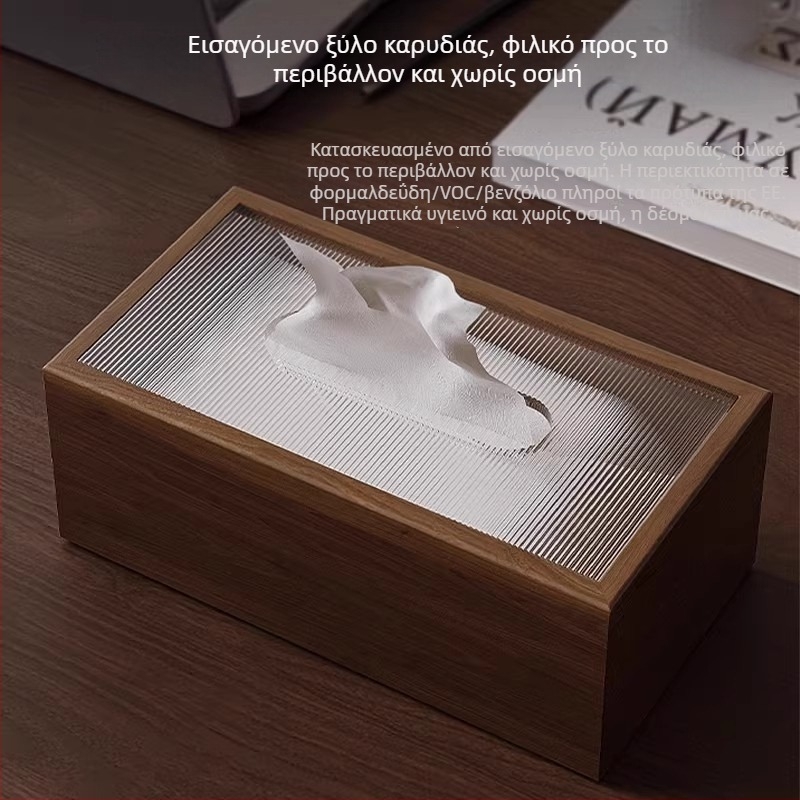 Ξύλινο κουτί χαρτοπετσετών για σαλόνι και τραπεζάκι σαλονιού, μινιμαλιστικό ελαφρά πολυτελές στυλ, νέο κινεζικό στυλ, οικιακή χρήση