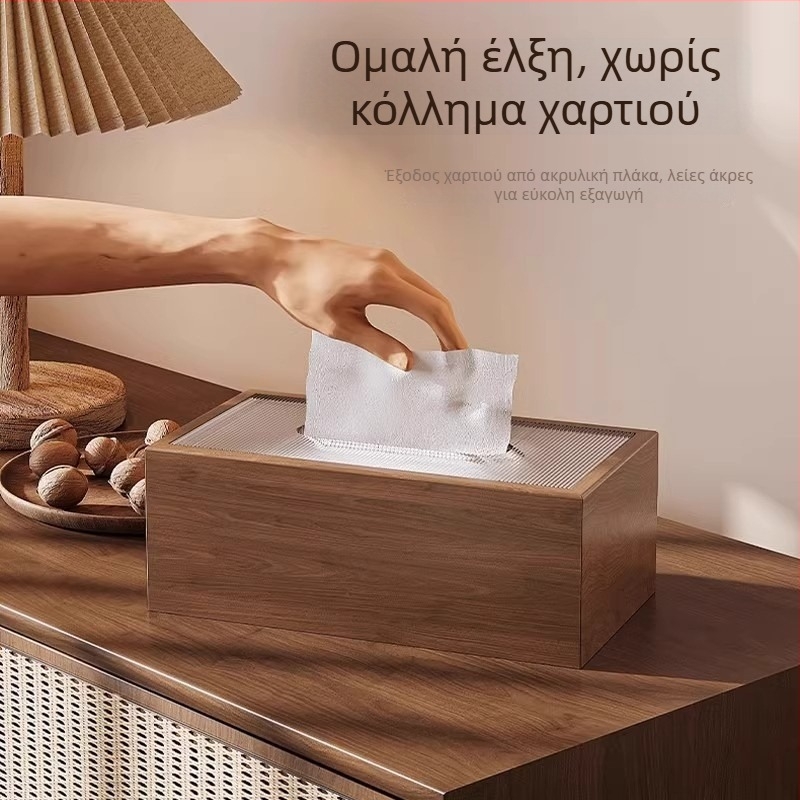 Ξύλινο κουτί χαρτοπετσετών για σαλόνι και τραπεζάκι σαλονιού, μινιμαλιστικό ελαφρά πολυτελές στυλ, νέο κινεζικό στυλ, οικιακή χρήση