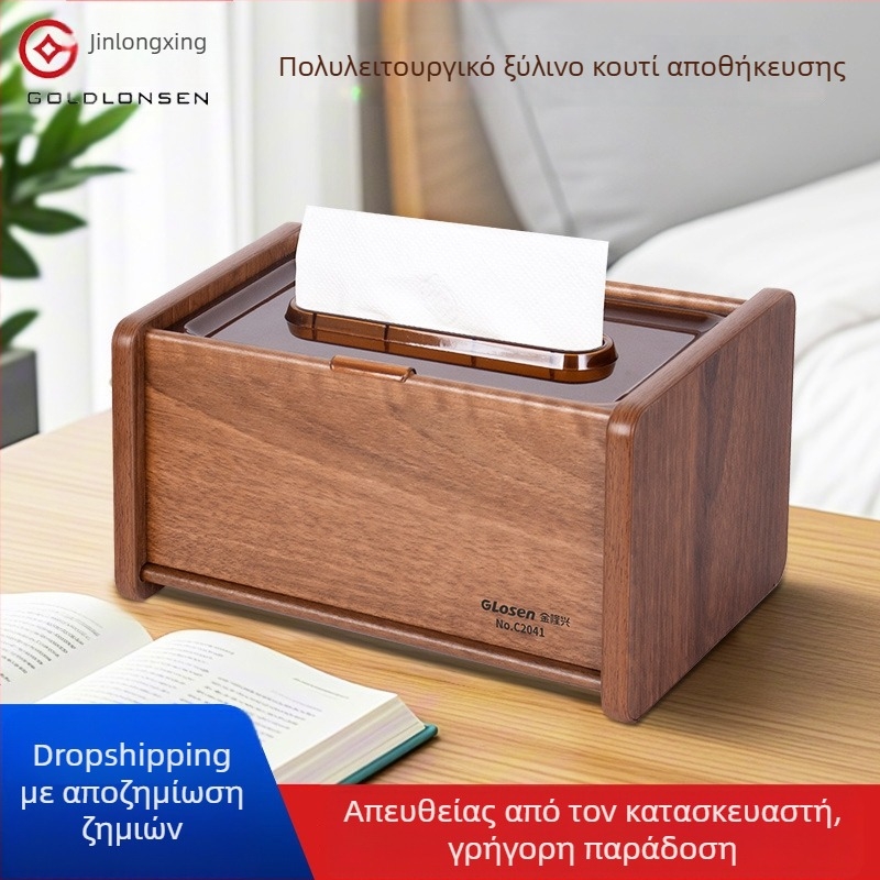 Ξύλινο κουτί χαρτοπετσετών με αποθήκευση τηλεχειριστηρίου, επιτραπέζιος πολυλειτουργικός οργανωτής για τραπεζάκι σαλονιού