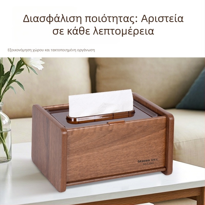 Ξύλινο κουτί χαρτοπετσετών με αποθήκευση τηλεχειριστηρίου, επιτραπέζιος πολυλειτουργικός οργανωτής για τραπεζάκι σαλονιού