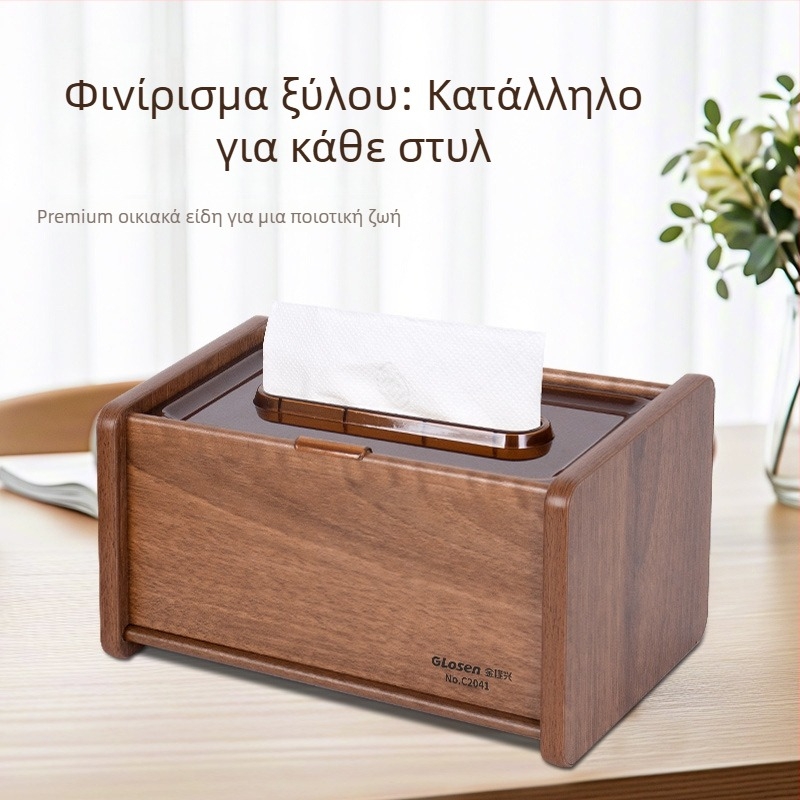 Ξύλινο κουτί χαρτοπετσετών με αποθήκευση τηλεχειριστηρίου, επιτραπέζιος πολυλειτουργικός οργανωτής για τραπεζάκι σαλονιού