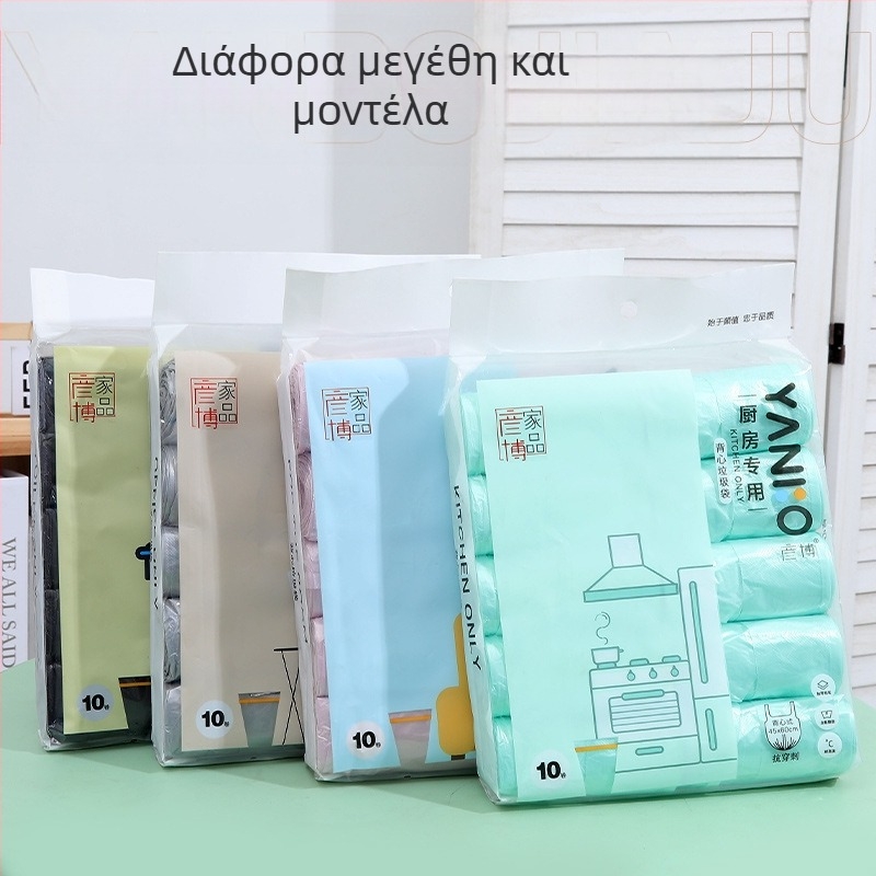 Σακούλες απορριμμάτων σε στυλ γιλέκο, παχύτερες, μιας χρήσης, σε ρολό, για οικιακή χρήση