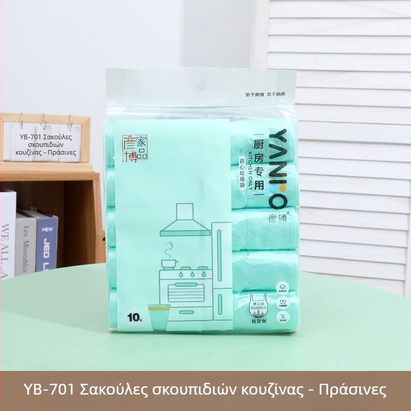 Σακούλες απορριμμάτων σε στυλ γιλέκο, παχύτερες, μιας χρήσης, σε ρολό, για οικιακή χρήση