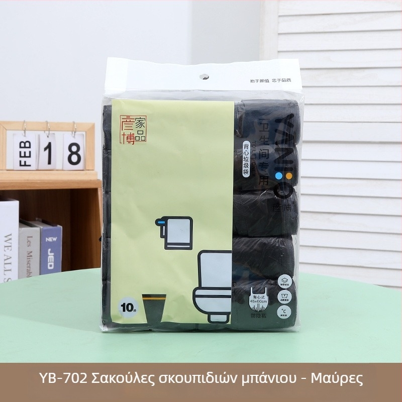 Σακούλες απορριμμάτων σε στυλ γιλέκο, παχύτερες, μιας χρήσης, σε ρολό, για οικιακή χρήση