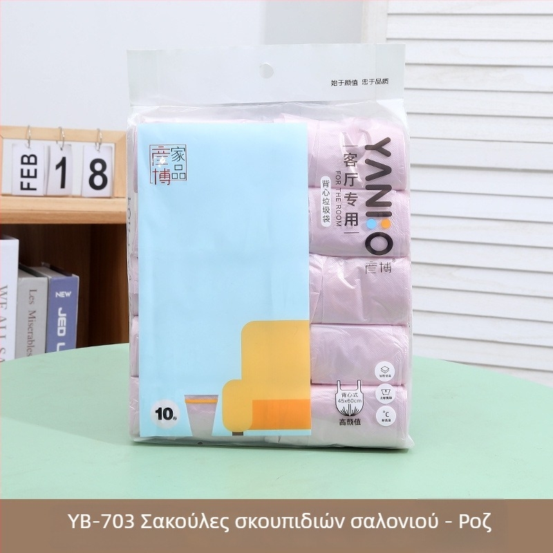 Σακούλες απορριμμάτων σε στυλ γιλέκο, παχύτερες, μιας χρήσης, σε ρολό, για οικιακή χρήση