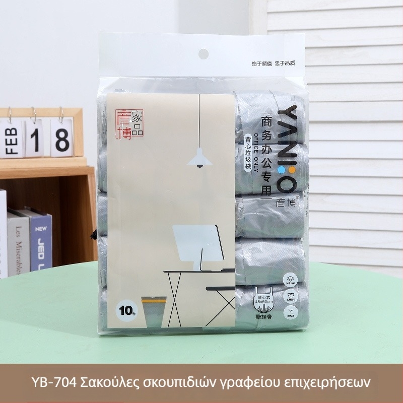 Σακούλες απορριμμάτων σε στυλ γιλέκο, παχύτερες, μιας χρήσης, σε ρολό, για οικιακή χρήση
