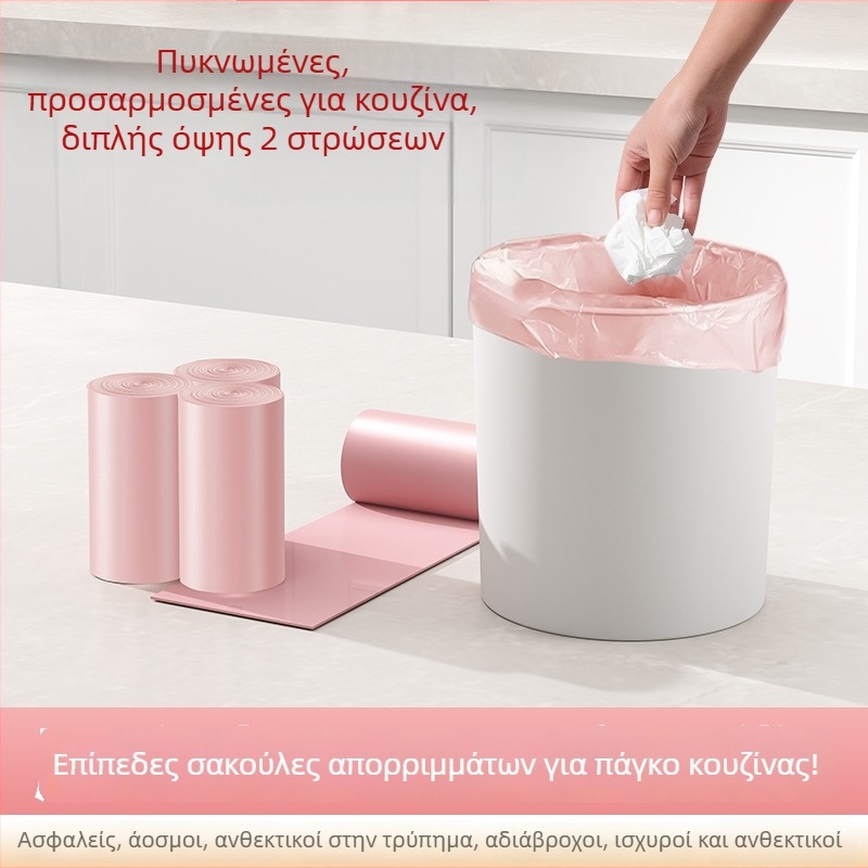 Μίνι σακούλες απορριμμάτων με επίπεδο στόμιο, για γραφείο, σπίτι και αυτοκίνητο, μιας χρήσης, παχυσμένες, 25×30 cm