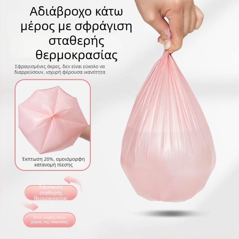 Μίνι σακούλες απορριμμάτων με επίπεδο στόμιο, για γραφείο, σπίτι και αυτοκίνητο, μιας χρήσης, παχυσμένες, 25×30 cm