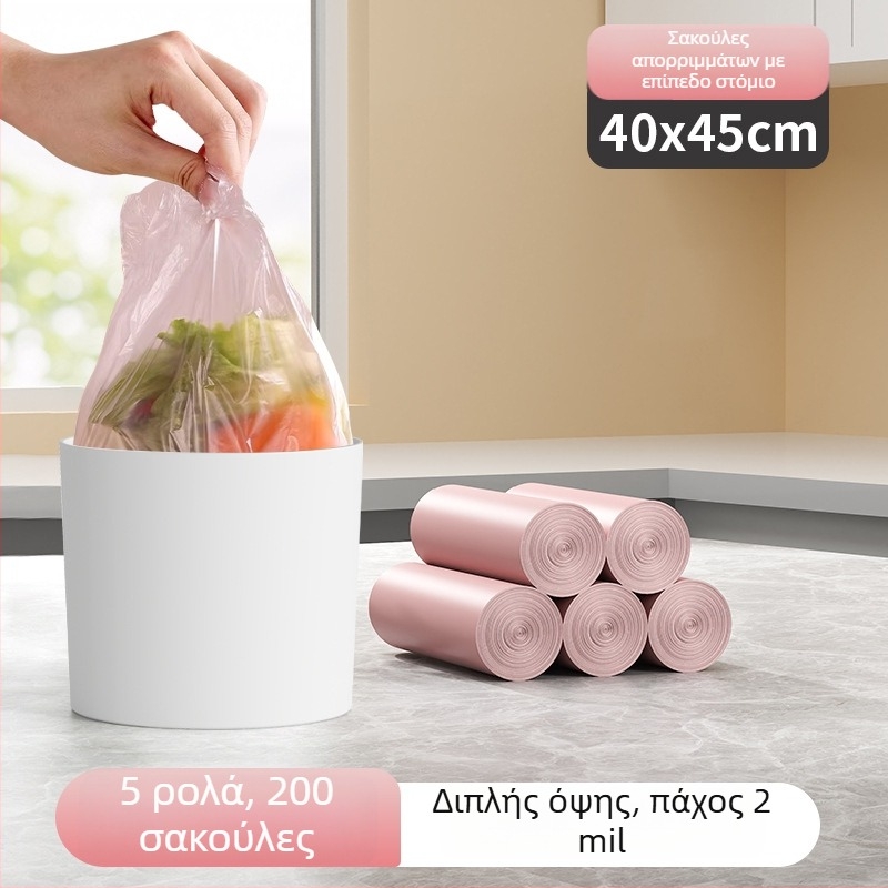 Μίνι σακούλες απορριμμάτων με επίπεδο στόμιο, για γραφείο, σπίτι και αυτοκίνητο, μιας χρήσης, παχυσμένες, 25×30 cm