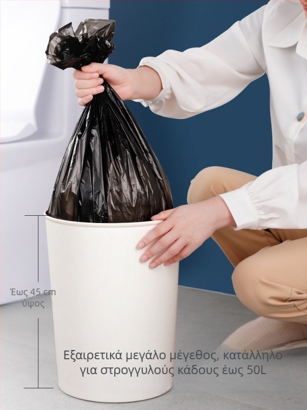 KI9S Οικιακές σακούλες σκουπιδιών 60x60, μεγάλες, πολύχρωμες, παχύτερες, για κουζίνα