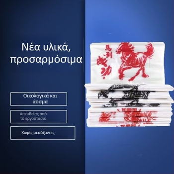 Χοντρωμένες πλαστικές σακούλες σε στυλ γιλέκο, μεγάλο μέγεθος, ανθεκτικές για αγορές