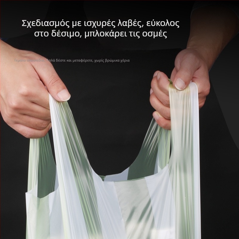 Meiliya σακούλες απορριμμάτων σε στυλ γιλέκου, άνοιγμα χωρίς χρήση χεριών, οικιακές, μίας χρήσης, χοντρές, φορητές πλαστικές σακούλες