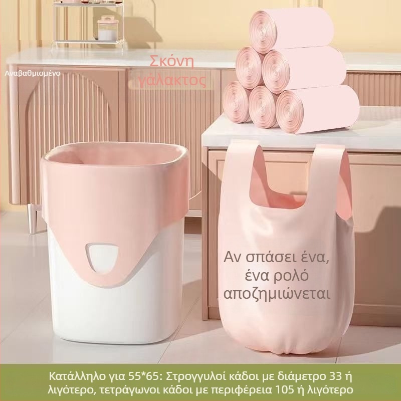 Πυκνωμένες σακούλες απορριμμάτων οικιακής χρήσης, τσάντα tote σε στυλ γιλέκου για κοιτώνες, φοιτητικό οικονομικό σετ