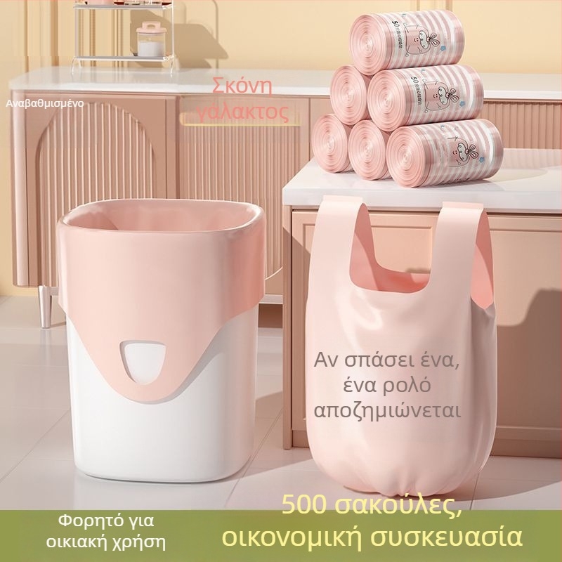 Πυκνωμένες σακούλες απορριμμάτων οικιακής χρήσης, τσάντα tote σε στυλ γιλέκου για κοιτώνες, φοιτητικό οικονομικό σετ