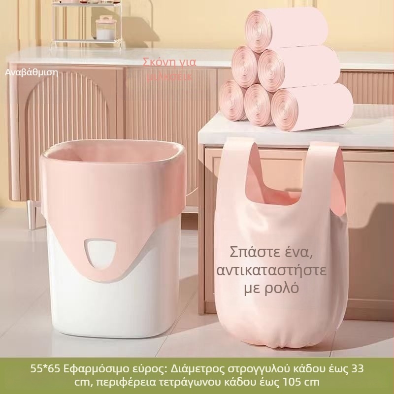 Πυκνωμένες σακούλες απορριμμάτων οικιακής χρήσης, τσάντα tote σε στυλ γιλέκου για κοιτώνες, φοιτητικό οικονομικό σετ
