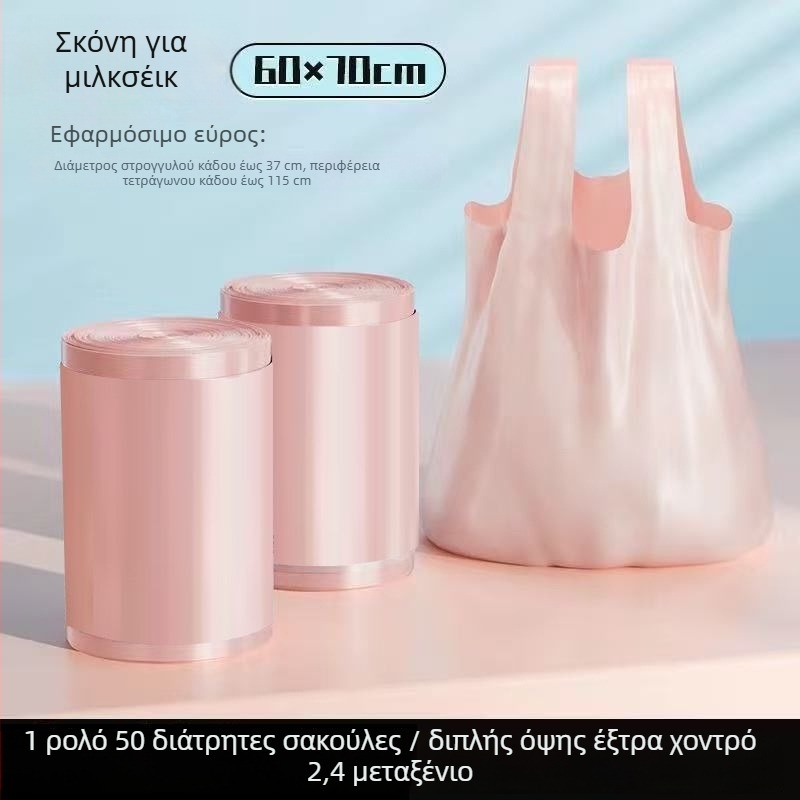 Πυκνωμένες σακούλες απορριμμάτων οικιακής χρήσης, τσάντα tote σε στυλ γιλέκου για κοιτώνες, φοιτητικό οικονομικό σετ