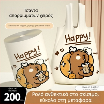 Capybara γιλέκο μιας χρήσης σακούλες απορριμμάτων για οικιακή χρήση, PE υλικό