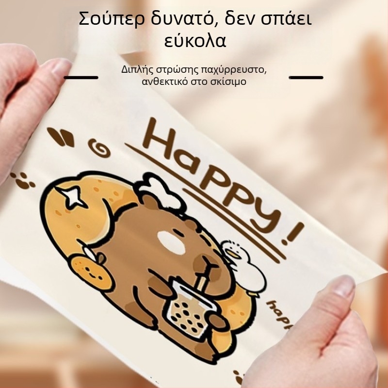 Capybara γιλέκο μιας χρήσης σακούλες απορριμμάτων για οικιακή χρήση, PE υλικό