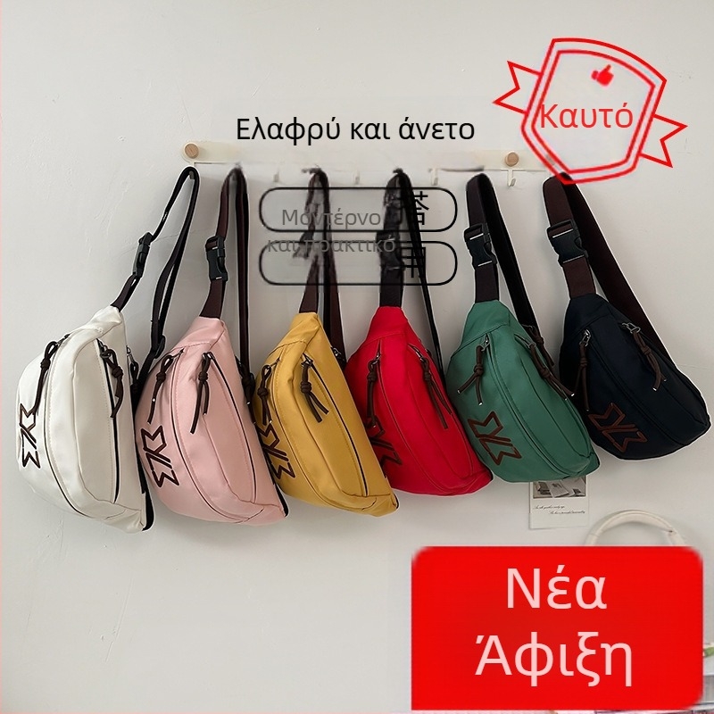 Γυναικεία τσάντα στήθους με ιμάντα crossbody, θήκη για κινητό, μεγάλη χωρητικότητα, στιλάτη τσάντα ώμου